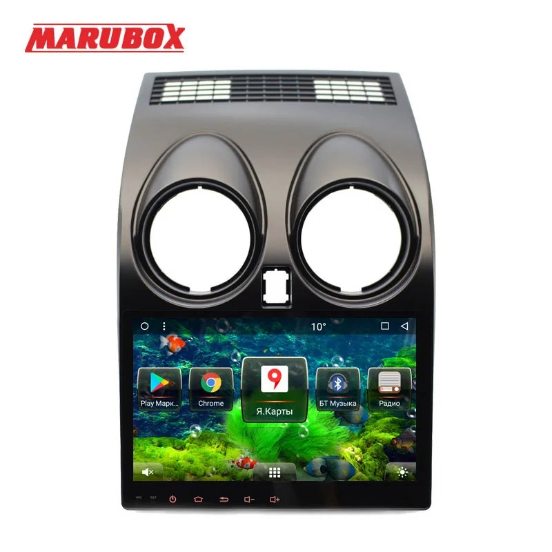 MARUBOX новая система 2Din Android 8 1 для Nissan Qashqai Dualis 2007 2008 2014 Автомобильный
