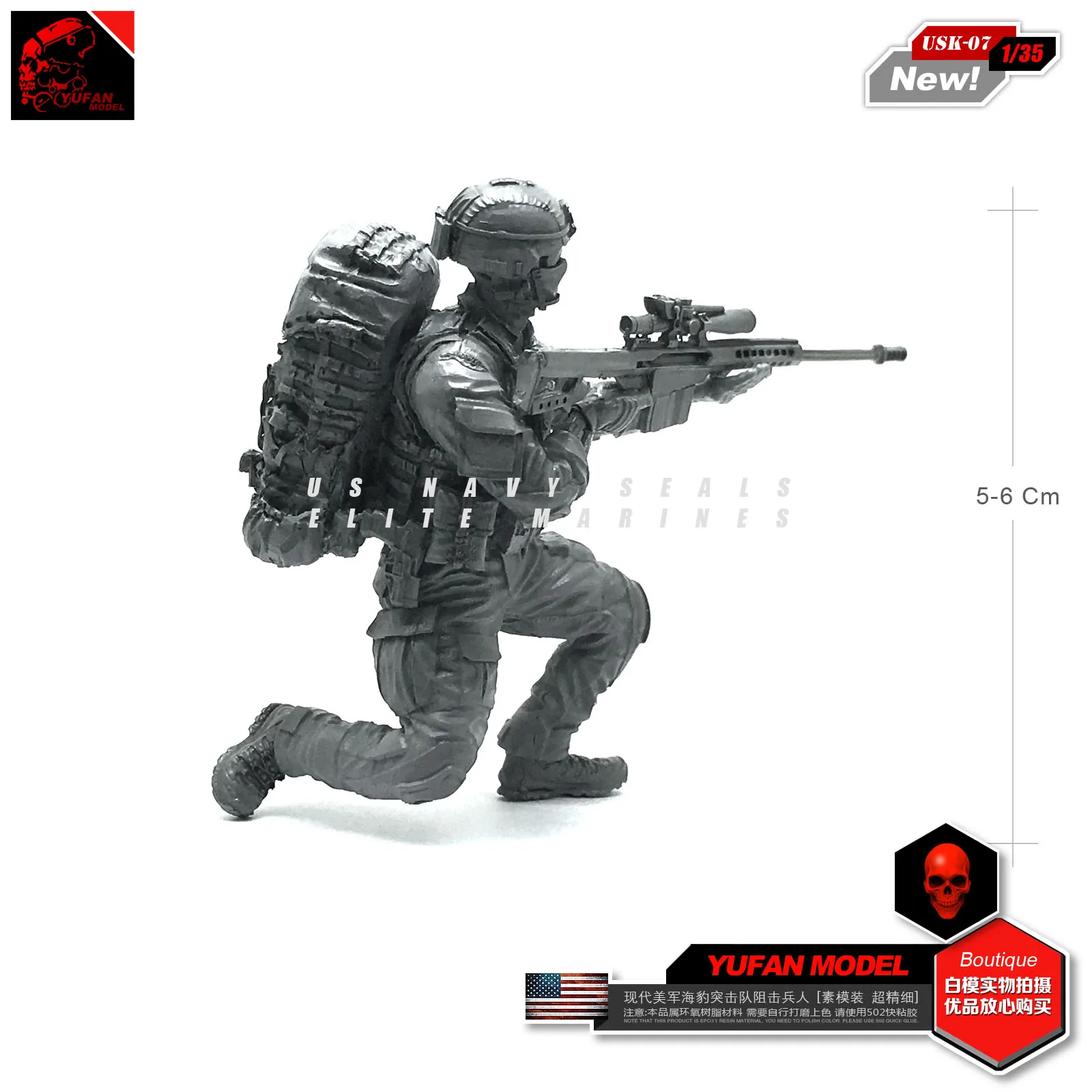 Yufan модель 1/35 современный американский уплотнитель блокирующий солдат смоляная модель костюм модель комплект Usk-07