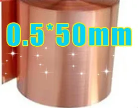0.5*50mm*3 meters Copper foil Copper tape Copper Strip 3m/pc  0.5mm*500mm