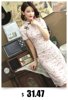 Sheng Coco градиент китайский Cheongsam короткие женские новые 3D Цветы Печать китайское платье Ципао Восточный стиль шелк Qi Pao