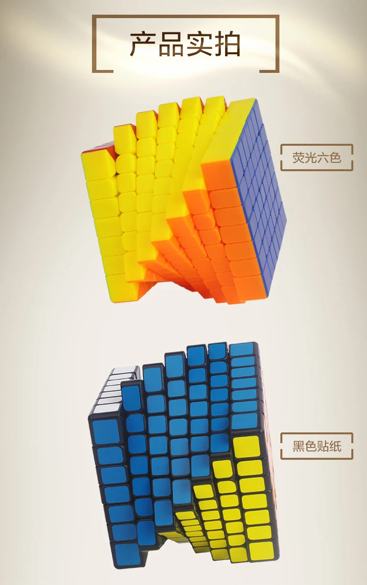 Горячая Распродажа, Yuxin Hays 7x7x7, магнитный куб Hays M 7x7, магический скоростной кубик, головоломка, профессиональный магический куб, развивающие игрушки
