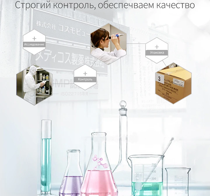 Аминокислотная маска HANAJIRUSHI для лица, увлажняющая маска для лица, увлажняющая маска для лица, маска для сна, 80 г