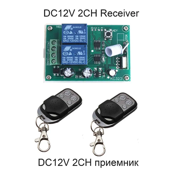 433 МГц беспроводной РЧ-Переключатель DC12V релейный модуль приемника и 2 шт. пульт дистанционного управления для двигателя постоянного тока вперед и назад контроллер