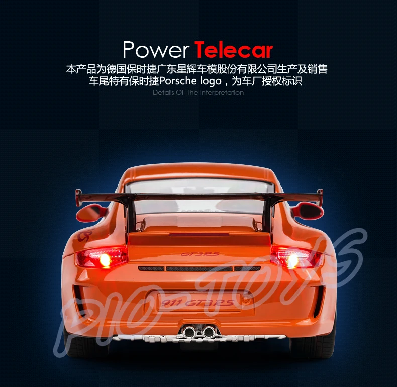 Большие поклонники подарок 1/14 GT3 911 RC радио Управление автомобиль электрический
