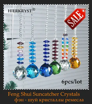 5 шт./лот Радуга Suncatcher в солнечном свете хрустальный шар 5301 AB Bicone Бусины ручной работы Изделия из кристаллов окна и Свадебные украшения