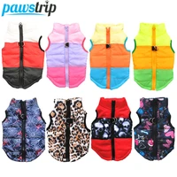 xs xl warm pet clothing winter dog clothes small dog coat jacket pet clothes for dogs costume dog vest puppy outfits pug yorkie