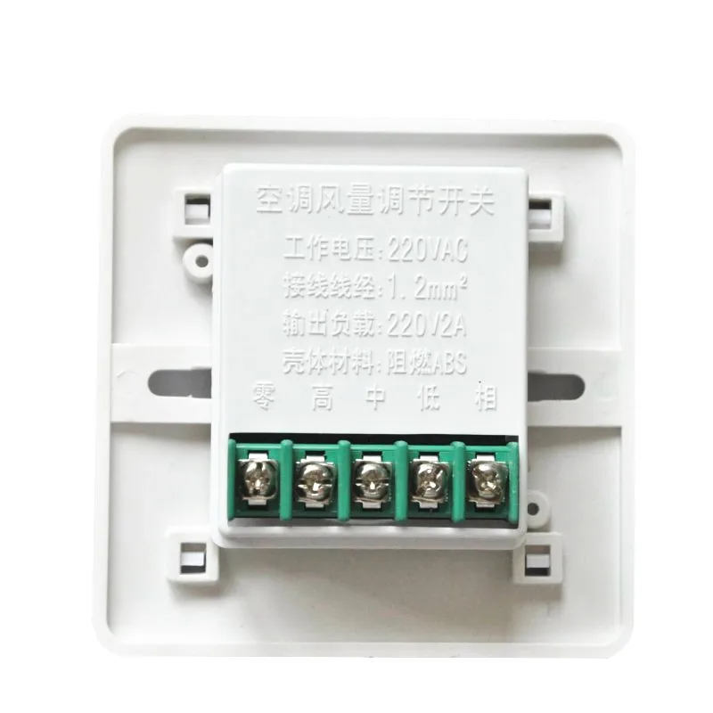 Высококачественный 3 х классный настенный переключатель кондиционера AC 220 В 2 А