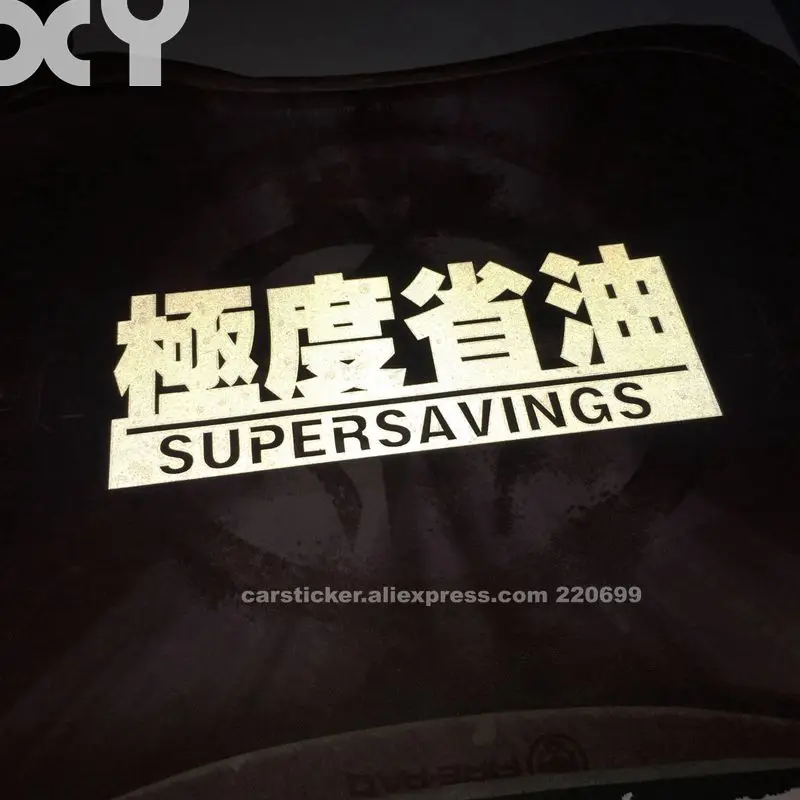 Стикеры XY для автомобиля аксессуары стайлинга фотоотражающий водонепроницаемый