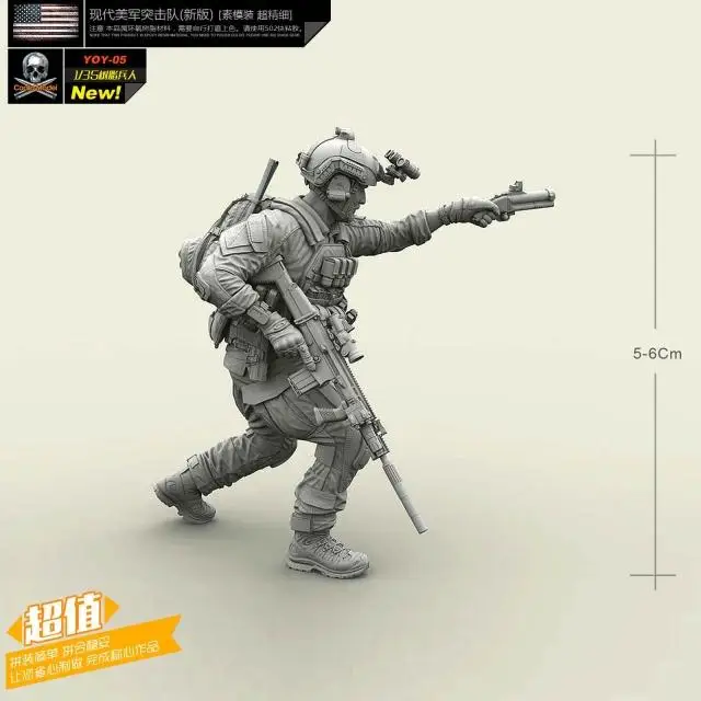 1/35 Смола Солдат современный американский командировочный модель