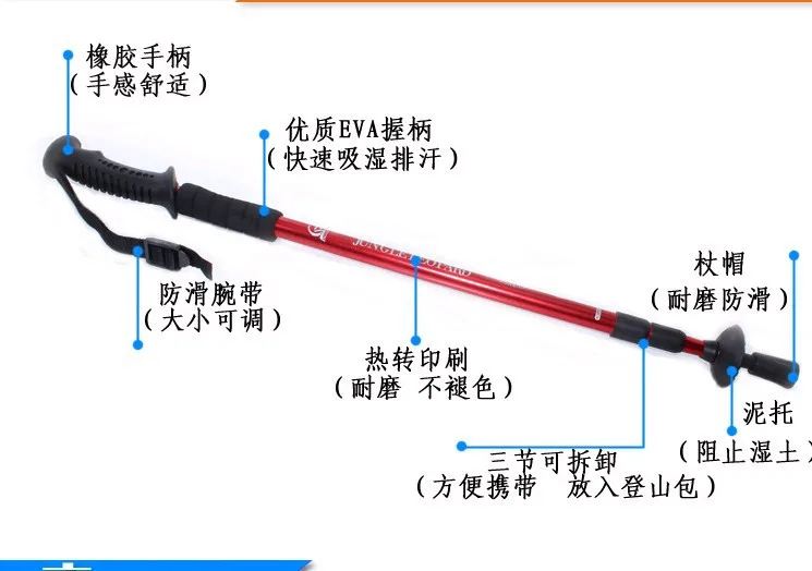 Free shipping hiking crutches anti-shock trekking poles telescopic adjustable aluminum grip climbing Nordic Walking | Спорт и
