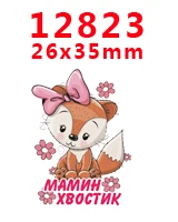 PR-12823 Принадлежности для рукоделия с изображением героев мультфильмов плоские с обратной стороны плоские смолы 30 штук. PR-12799-12833 - Цвет: PR-12823
