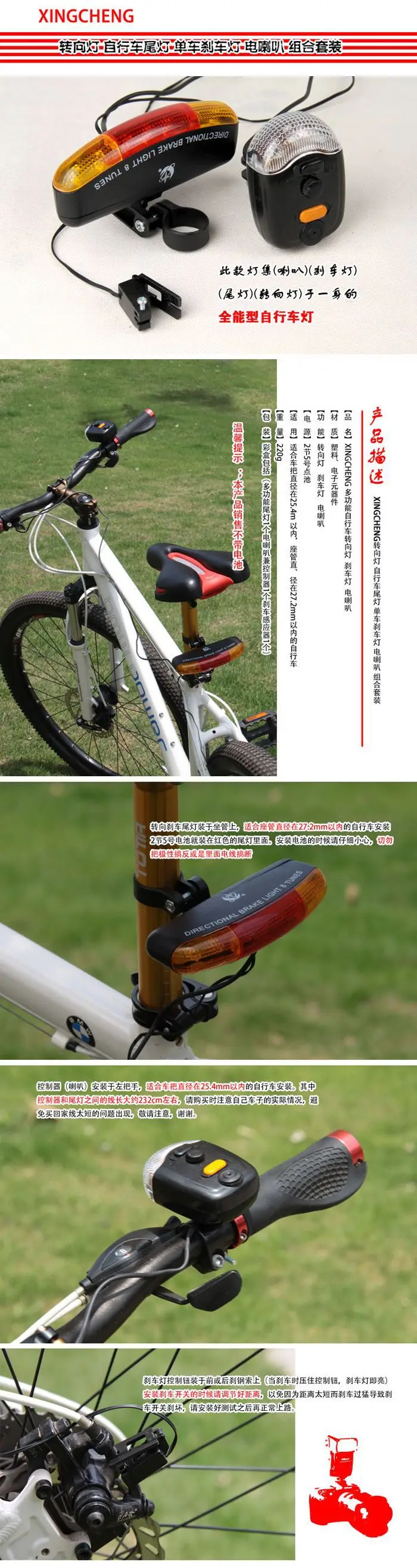 MTB велосипедный велосипед поворотник тормозной светодиодный светильник XC Универсальный горный велосипед мигалка велосипедный задний светильник Рог стоп-светильник s наружная безопасность