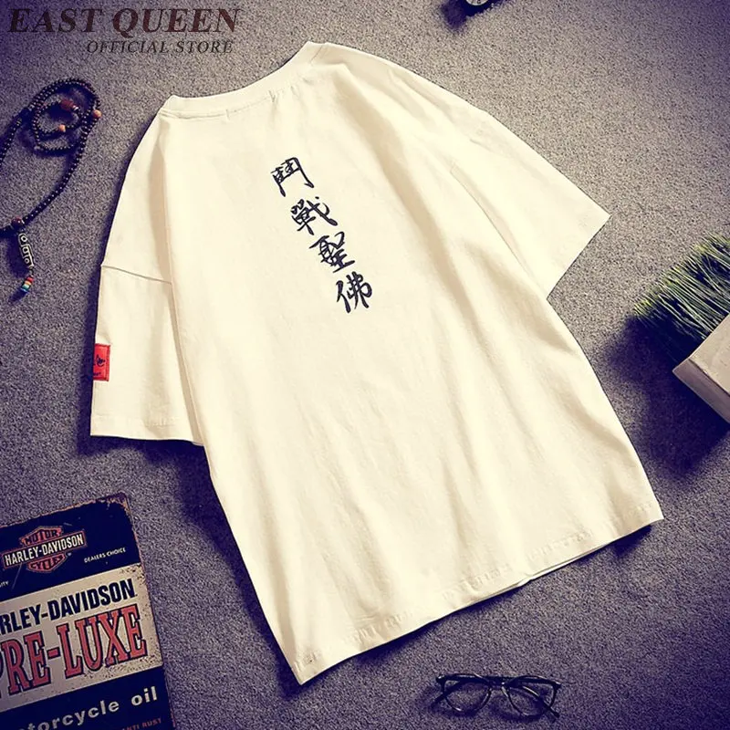 Мужская рубашка с китайским воротником традиционный китайский топ KK1418|oriental mens