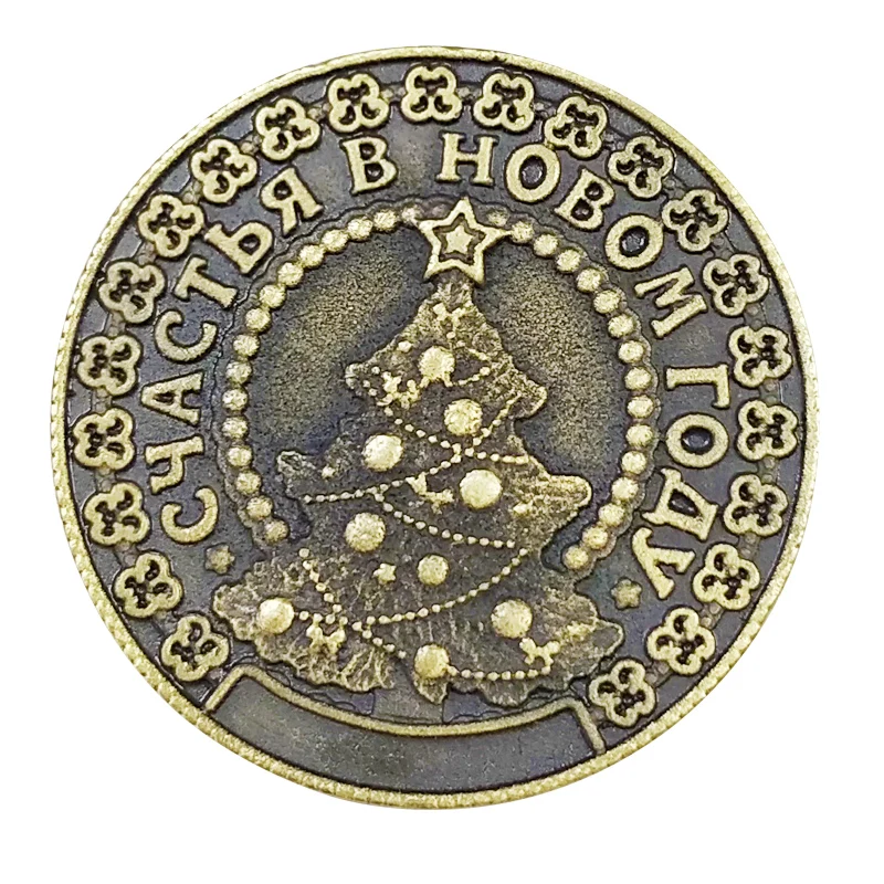Chritmas tree Art &amp collectibles.2017 копия российских монет Новогодний подарок металлические