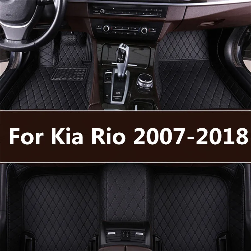 Кожаные автомобильные коврики для Kia Rio 2007-2012 2013 2014 2015 2016 2017 2018 | Автомобили и