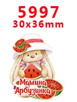 PR-5997 Наборы для творчества Герой мультфильма с плоской задней частью Плоские наклейки 30 штук. PR-5997-6017 - Цвет: PR-5997