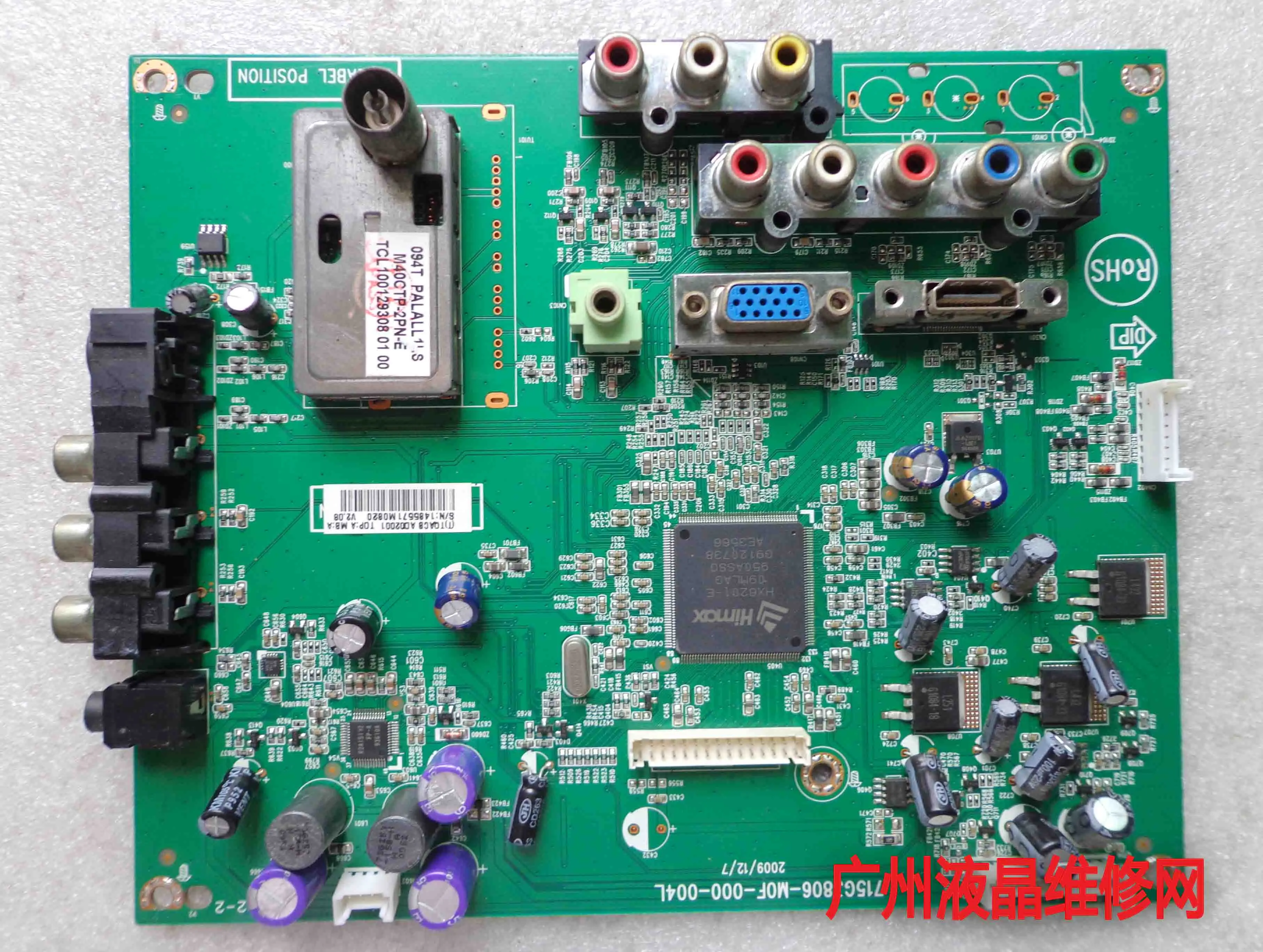 LT19920E материнская плата 715G3806 M0F 000 004L с экраном M185B1 P01|Мониторы| |