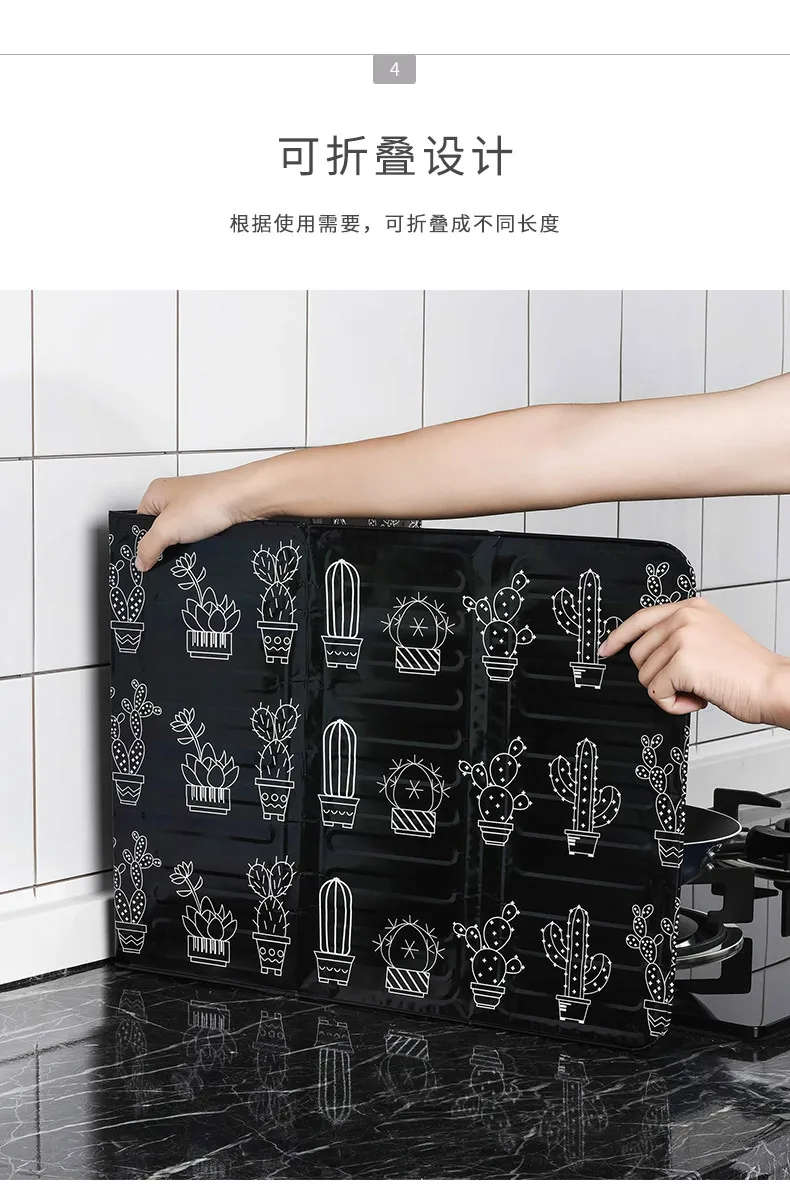 1pc Aluminum Foil Oil Block Oil Barrier Stove Cooking Heat Insulation Anti-Splashing Oil Baffle Kitchen Utensils Supplies