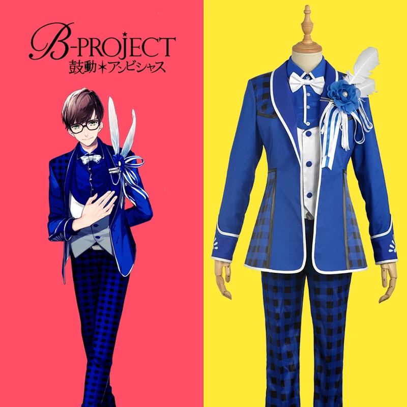 Игровой костюм для взрослых виртуальный Idol Group B-project MOONS Sekimura Mikado сцены Косплея |
