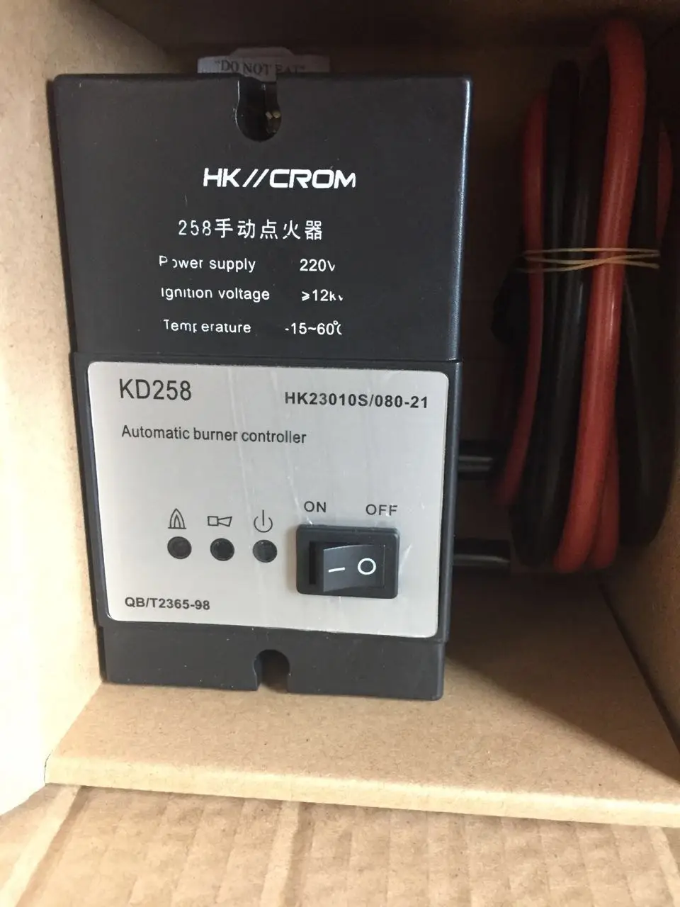 

258 manual igniter KD258