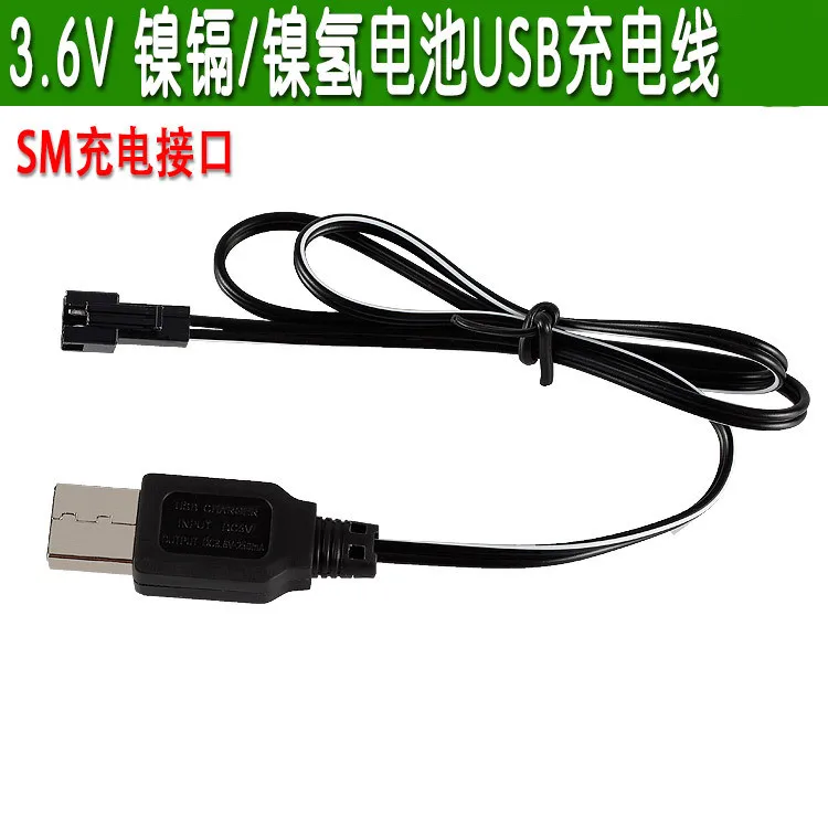 Зарядный кабель 3 6 В USB Ni Cd/Ni mh 250 мА/ч для радиоуправляемых игрушек автомобилей