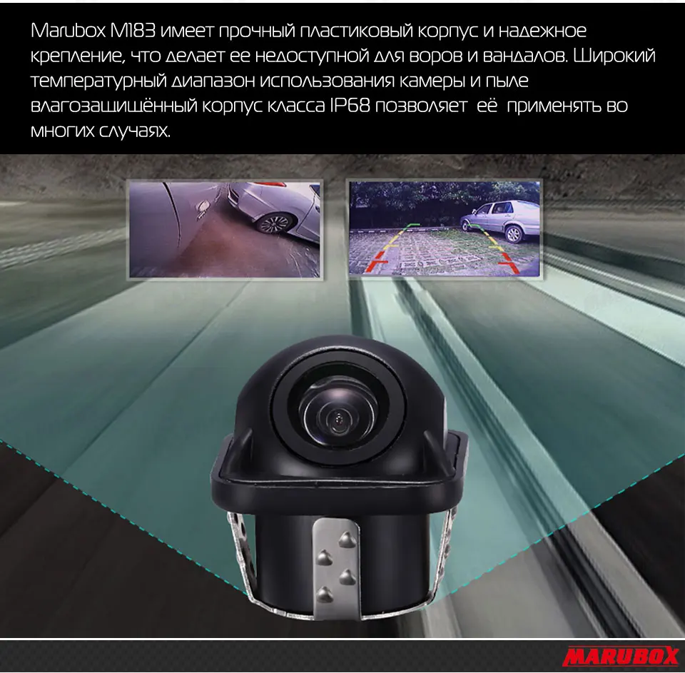 MARUBOX M183 Автомобильная камера заднего вида парковочная задняя камера заднего вида CMOS