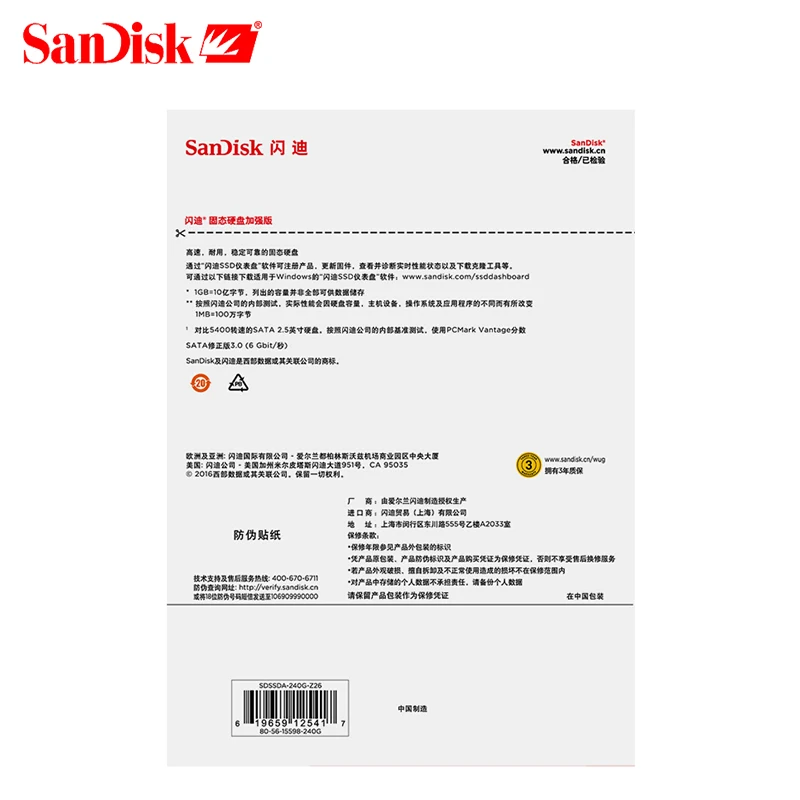 Sandisk SSD Plus Внутренний твердотельный жесткий диск SATA III 2 5 &quot120 ГБ 240 480 ноутбук