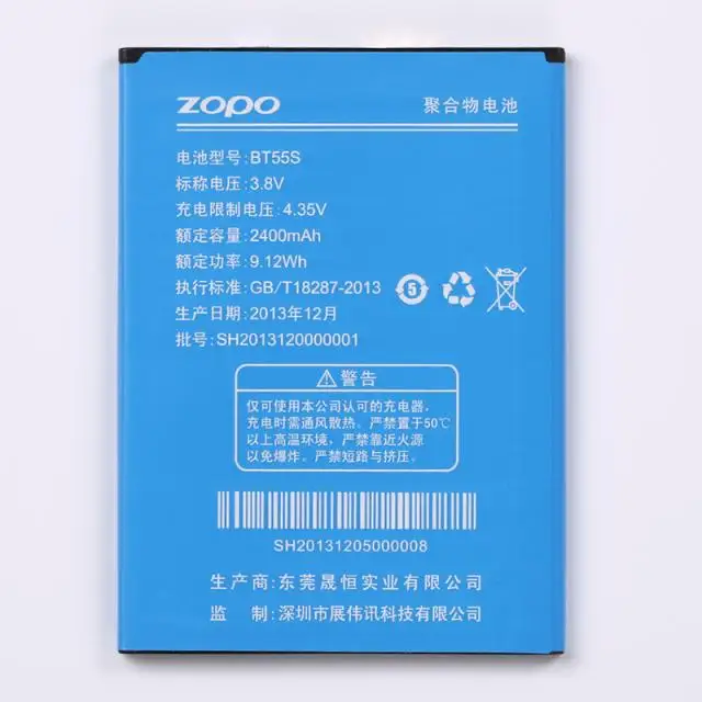 ZOPO BT55s Zopo ZP998 100% оригинальное резервное копирование умная фотография + 2400 мАч|zopo
