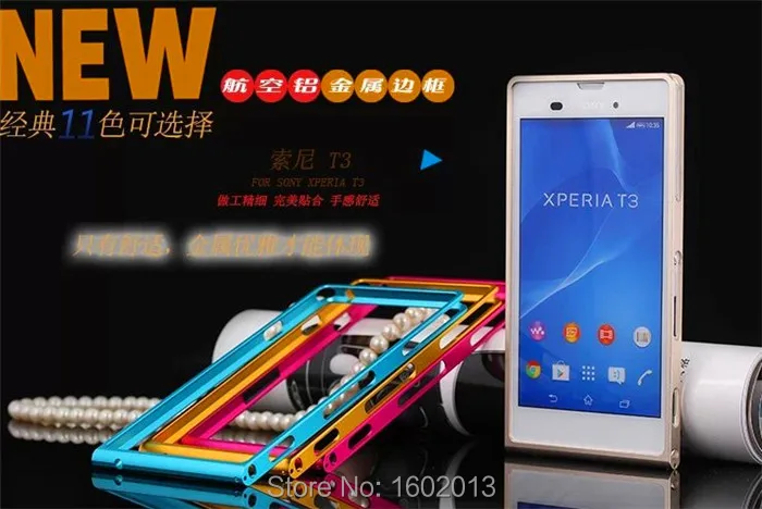 Металлический Алюминиевый Чехол-бампер для Sony Xperia T3 D5102 D5103 с винтами