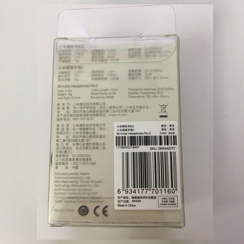Наушники Xiaomi Hybrid Pro 2 в наличии оригинальные наушники Mi In Ear с двойным драйвером