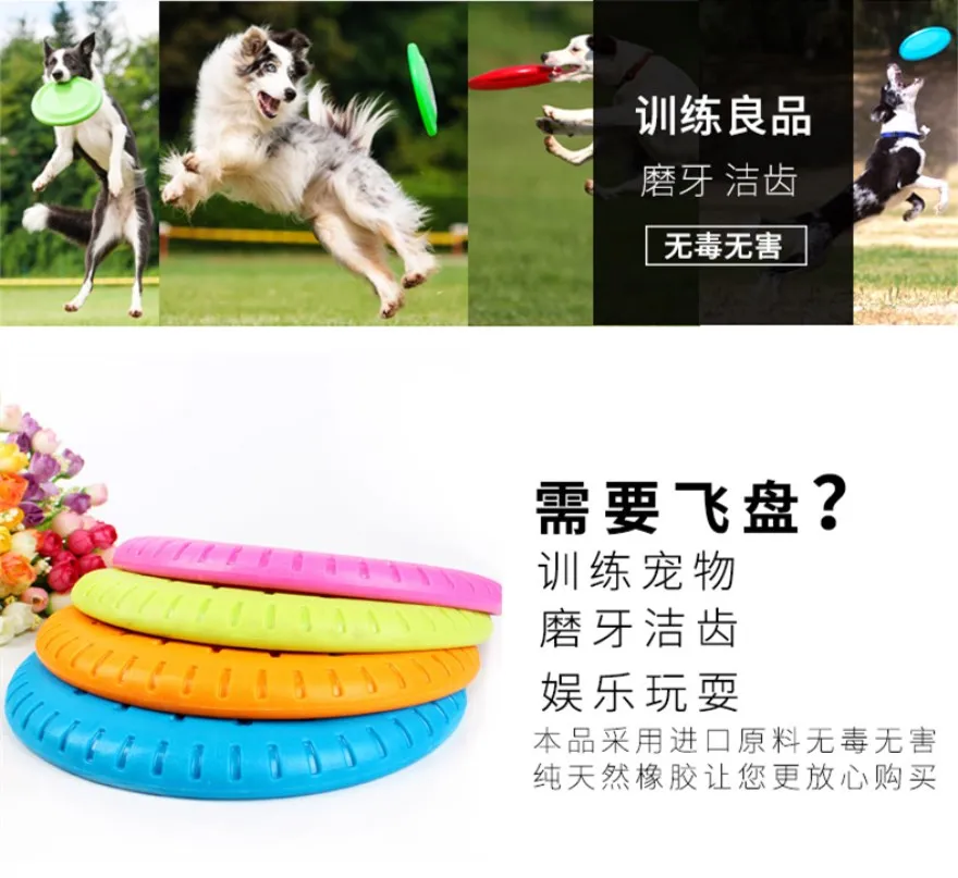 

Dogs Special Training Toys Golden Retriever Border CollieTeddy Siberian dogs Medium dog Rubber UFO
