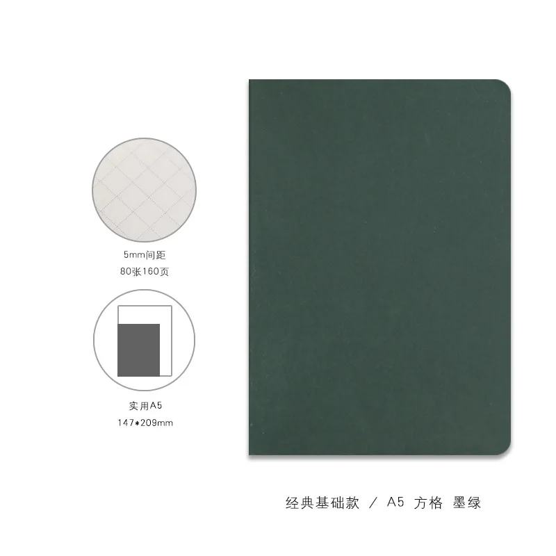 A5 green grid Новые Классические офисные школьные блокноты канцелярские товары в твердом переплете принадлежности, 3 вида: граф, линия, пустой белый, A5A6, можно настроить логотип - Цвет: A5 green grid