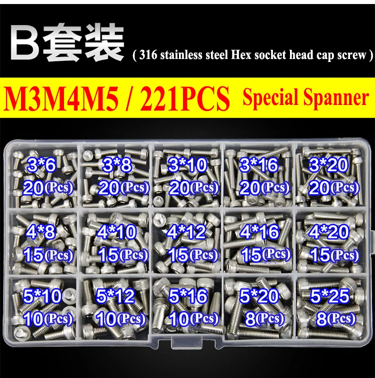 A200pcs B221pcs/304 316 комплекты винтов из нержавеющей стали с шестигранной головкой винта DIN912 с шестигранной цилиндрической головкой