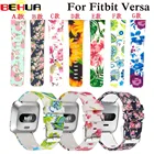 Модный мягкий силиконовый ремешок для часов Fitbit Versa Versa Lite, ремешок для часов, умные часы, аксессуары, цветной браслет