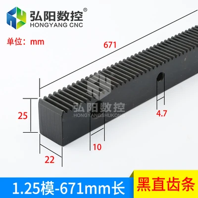 671mm black straight Прямая/Спиральная зубчатая стойка 1,25 М 1,5 м 2 м промышленная машинная стойка для винтовой коробки передач спиральная зубчатая прямая стойка - Цвет: 671mm black straight