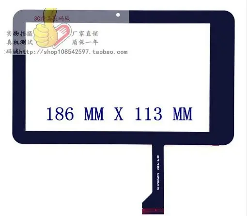 Новый 7 ''дюймов дигитайзер сенсорный экран Экран Панель для Digma iDnD7 / GlobusGPS GL