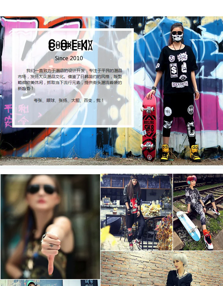 Новые весенние милые Feminino Harajuku в стиле «хип-хоп» Стиль женские; Лидер продаж уличный бум комбинезон женский комбинезон с принтом букв