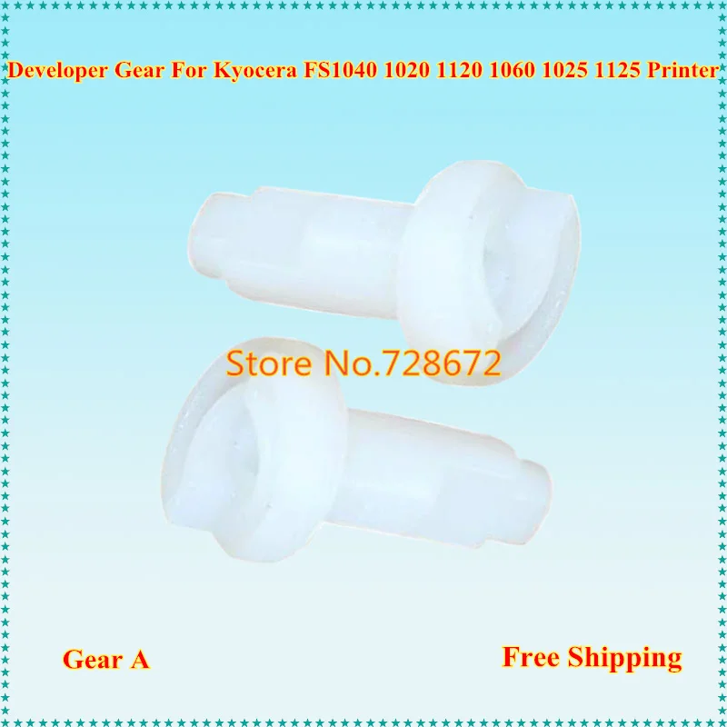 Совместимый принтер 500 шт./лот блок затвора шестерня разработчика для принтера