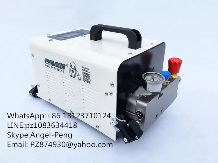 Противотуманная машина для контроля пыли система охлаждения тумана 0 5 л
