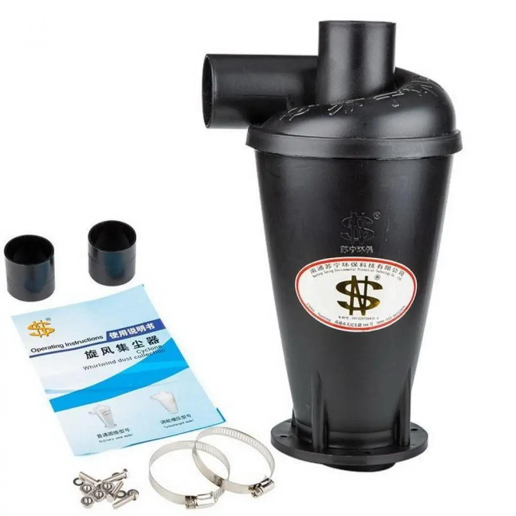 Эффективный прочный промышленный и бытовой пылеуловитель домашний коллектор 0 3