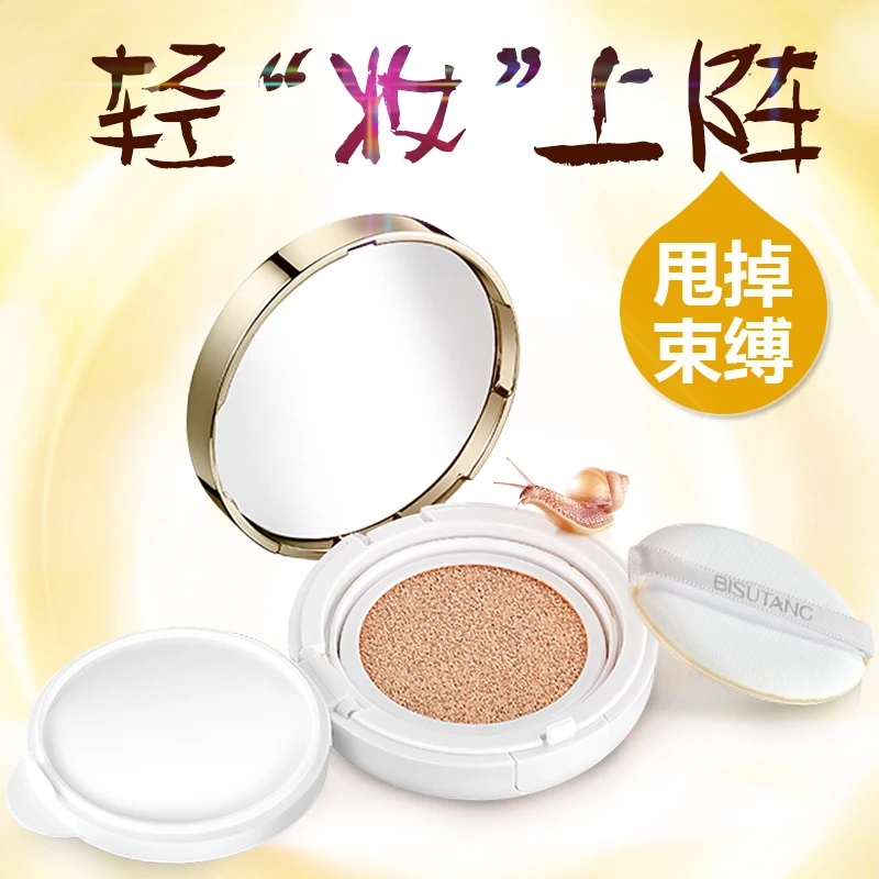 BISUTANG Sunscreen Air Cushion CC Cream Moisturizing Whitening Makeup Easy to Absorb For Face Beauty |