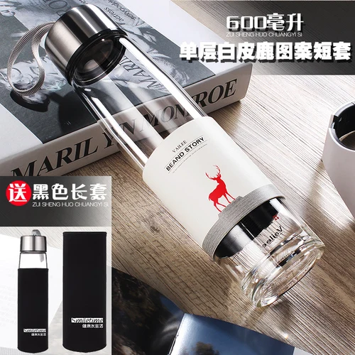 H-600ml white leathe 450-550-600 мл термостойкая стеклянная бутылка для воды нижний слив из нержавеющей стали фильтр стекло my tea cup с изоляционной втулкой - Цвет: H-600ml white leathe