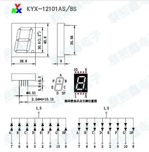 1 2 дюймовый значный красный 8 сегментный светодиодный дисплей 12101AS/12101BS 10