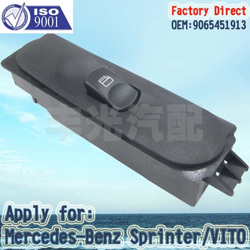 Заводская прямая электрическая мощность переключатель управления окна