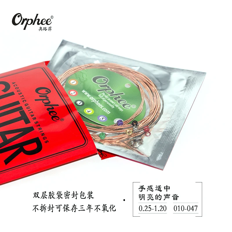 Струны Orphee для акустической гитары шестигранные из углеродистой стали ФОСФОРНЫЕ