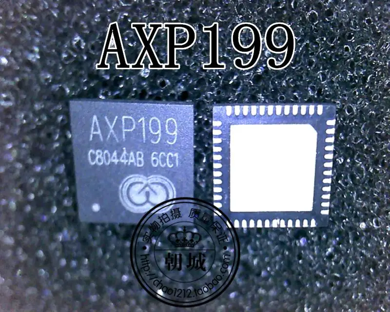 (5 шт.) AXP193 AXP209 AXP192 AXP202 AXP199 AXP173 QFN | Обустройство дома