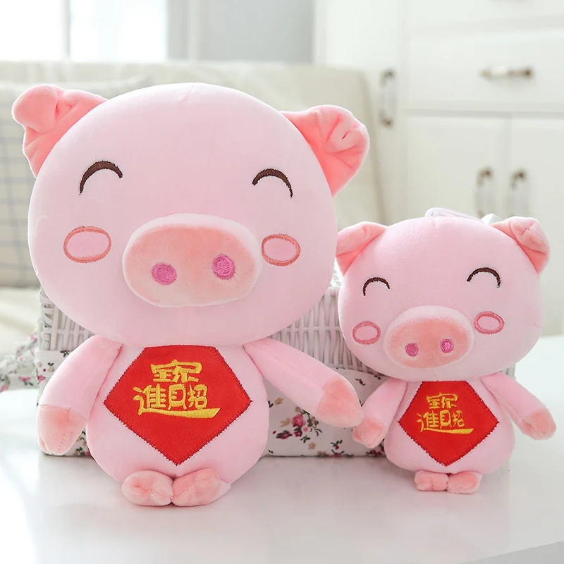 1 шт. 20 см Kawaii китайские иероглифы Свинья Плюшевые игрушки Мягкий мультфильм