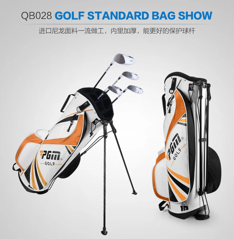 PGM Golf Rack Bag 14 Sockets High Quality for Male Caddy Female Rod Standard Ball Club Bag Portable Large Capacity Gun Tug Bag