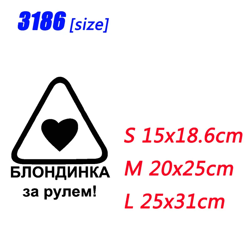Наклейки для автомобилей виниловые водонепроницаемые аксессуары авто украшение