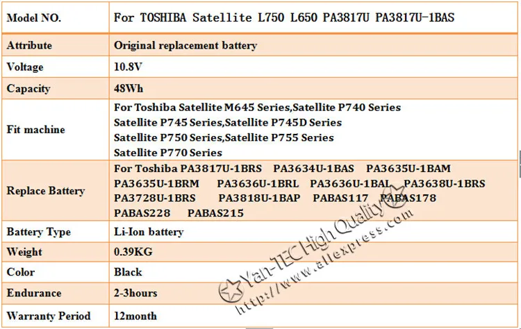 Батарея для Toshiba PABAS228 L600 L730 L650 L645 L655 L700 L735 L750 L755 PA3817U PA3818U-1BRS PA3634U